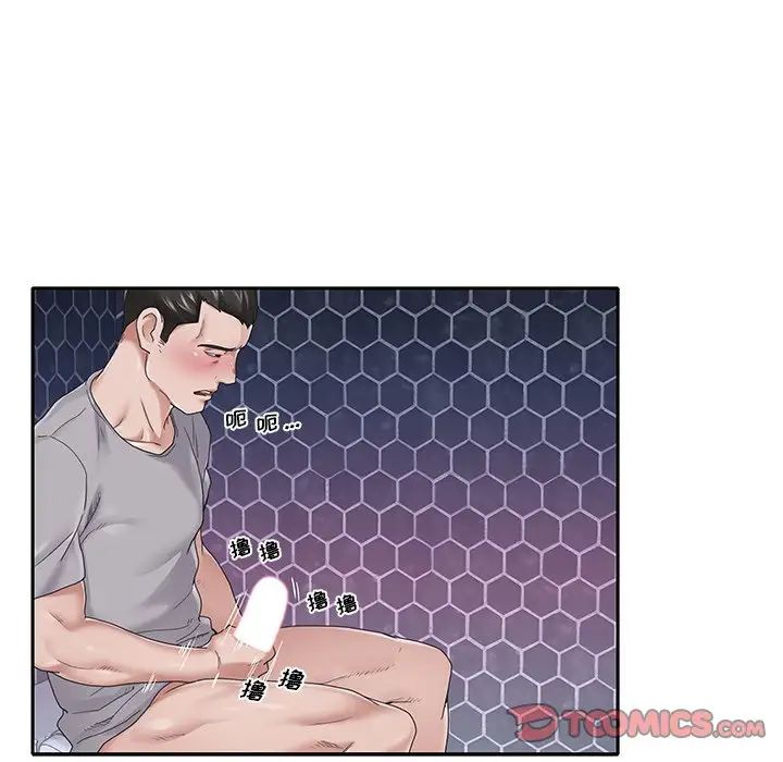 特殊佣人第27话