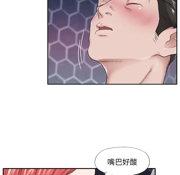 特殊佣人第27话