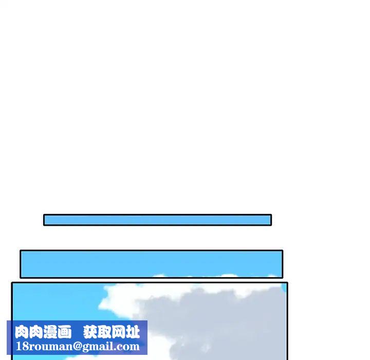 特殊佣人第27话