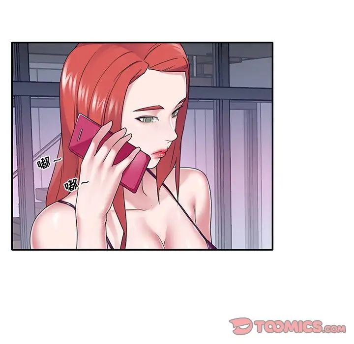 特殊傭人第28話