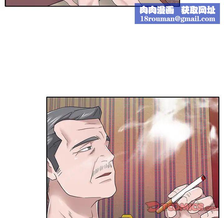 特殊佣人第28话