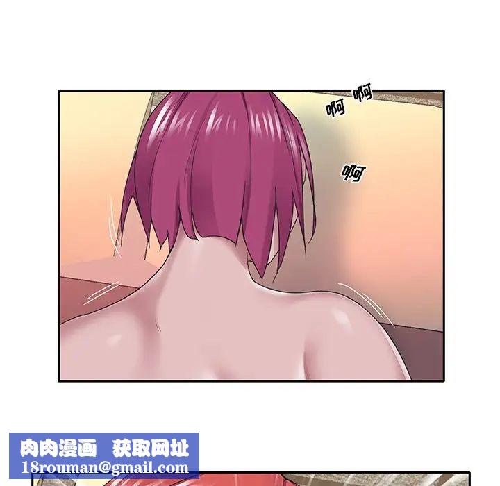 特殊傭人第29話