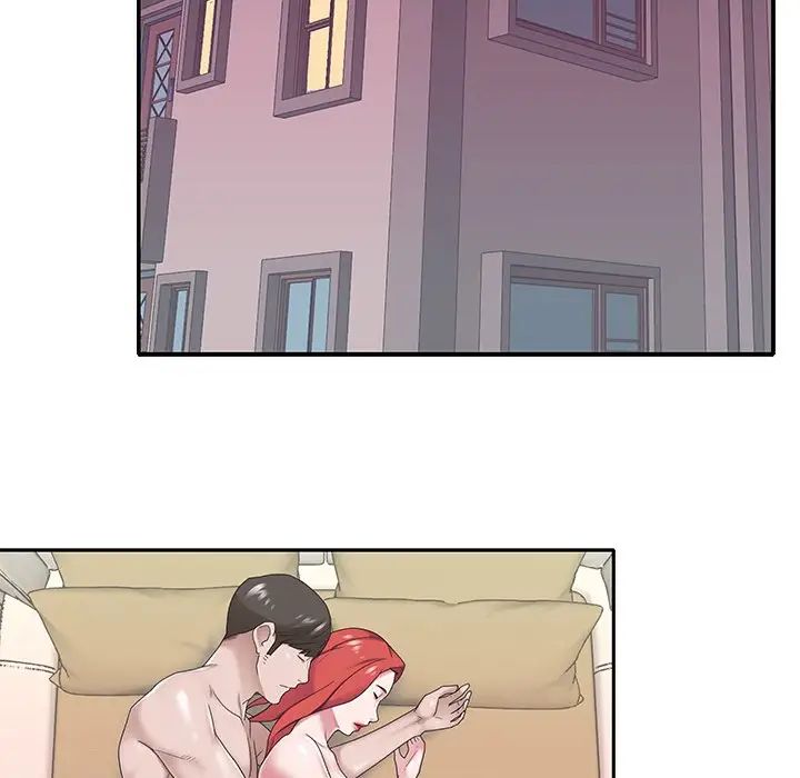 特殊佣人第30话