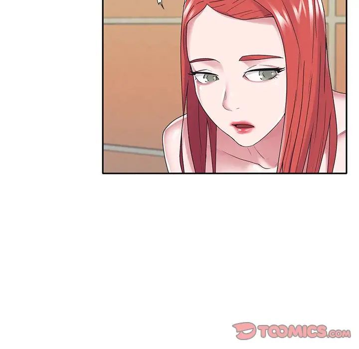 特殊佣人第30话