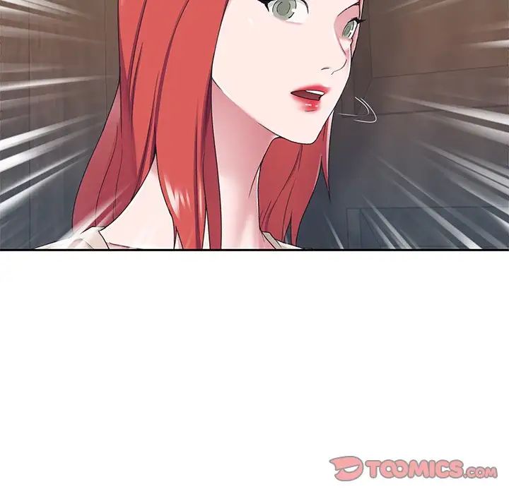 特殊佣人第30话