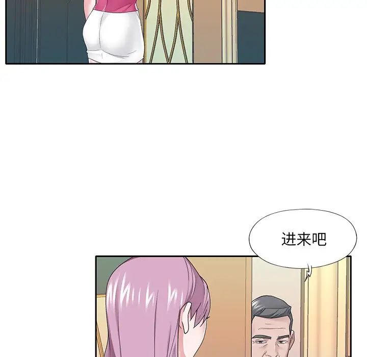 特殊佣人第31话