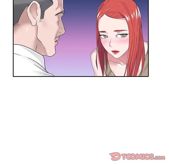 特殊佣人第32话