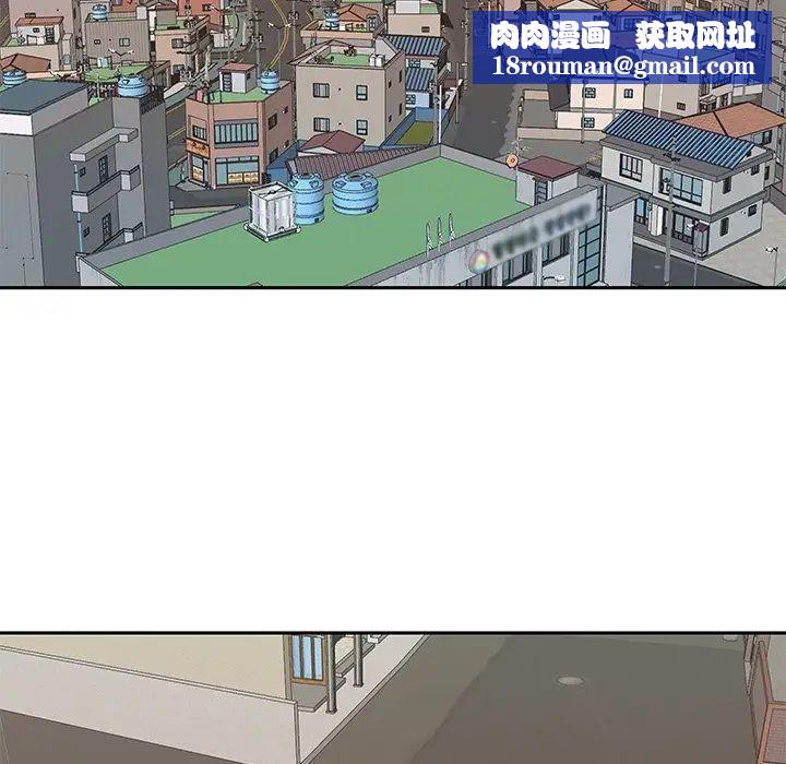 特殊佣人第32话