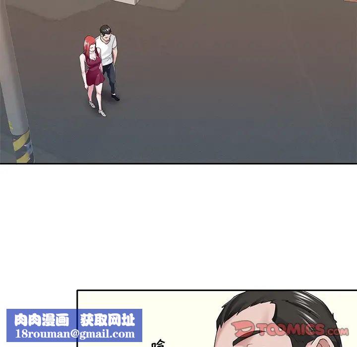 特殊佣人第32话