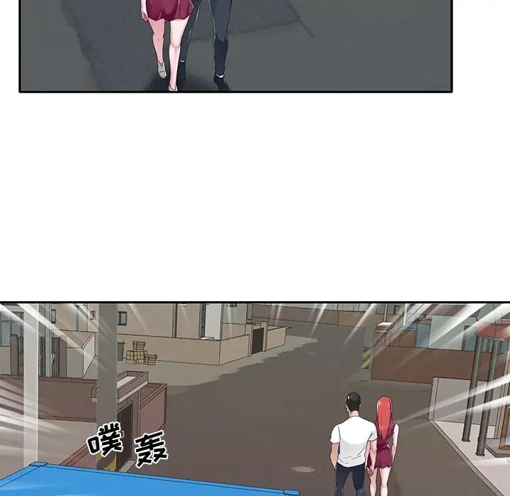 特殊佣人第32话