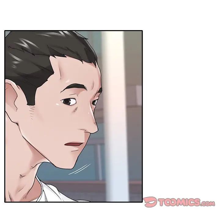 特殊傭人第32話