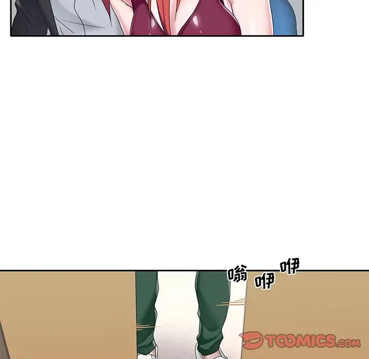 特殊佣人第32话