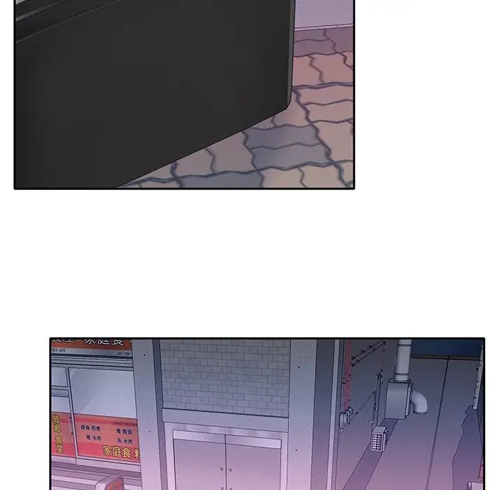 特殊傭人第35話