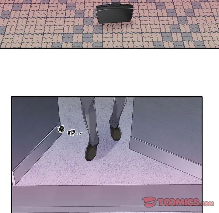 特殊佣人第35话