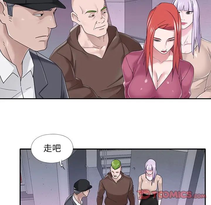 特殊佣人第35话