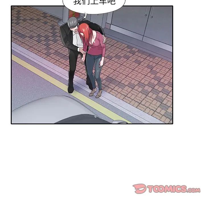 特殊佣人第35话