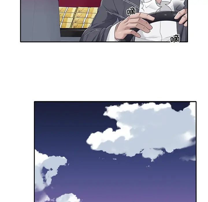 特殊佣人第35话