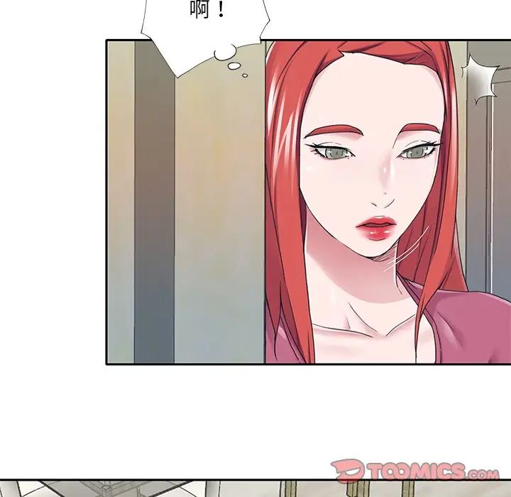 特殊佣人第35话