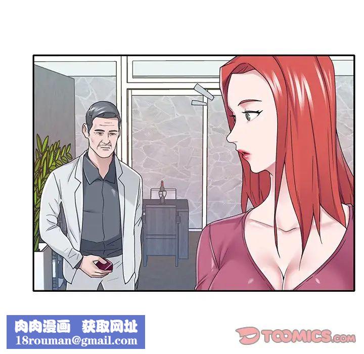 特殊佣人第35话