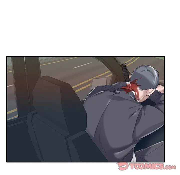 特殊佣人第35话