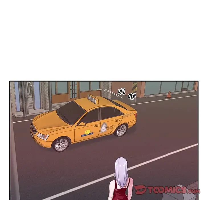 特殊佣人第35话