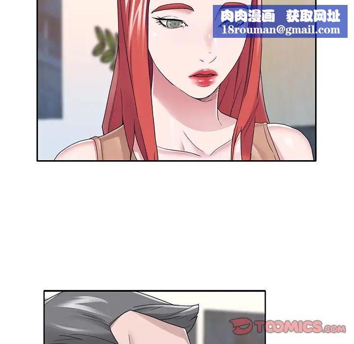 特殊佣人第36话