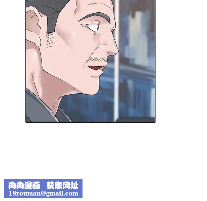 特殊佣人第36话