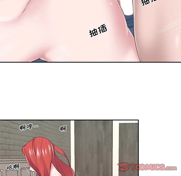 特殊佣人第36话