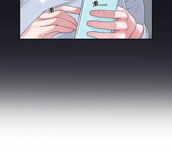 特殊傭人第37話