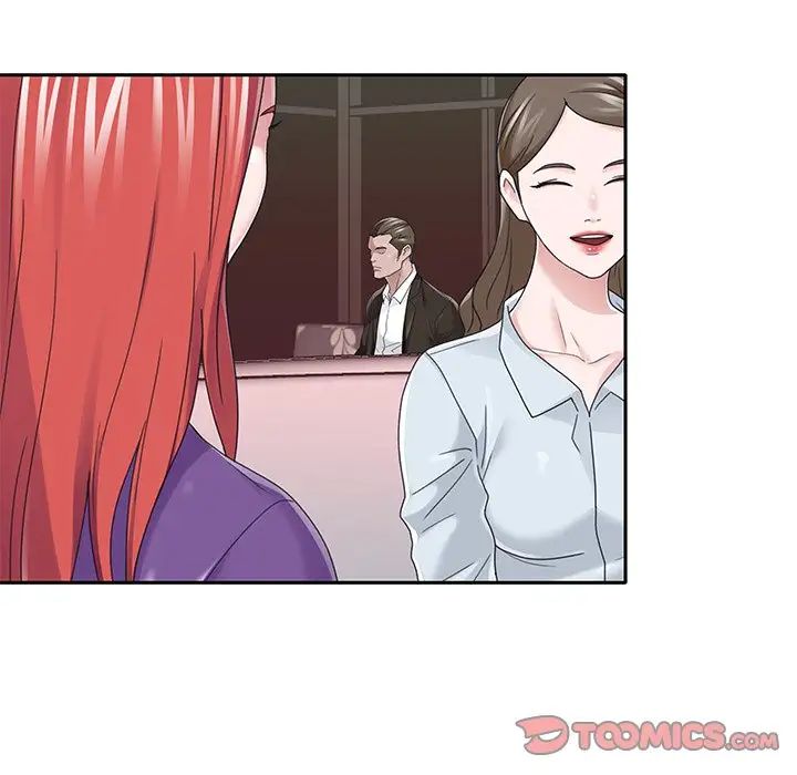 特殊傭人第37話