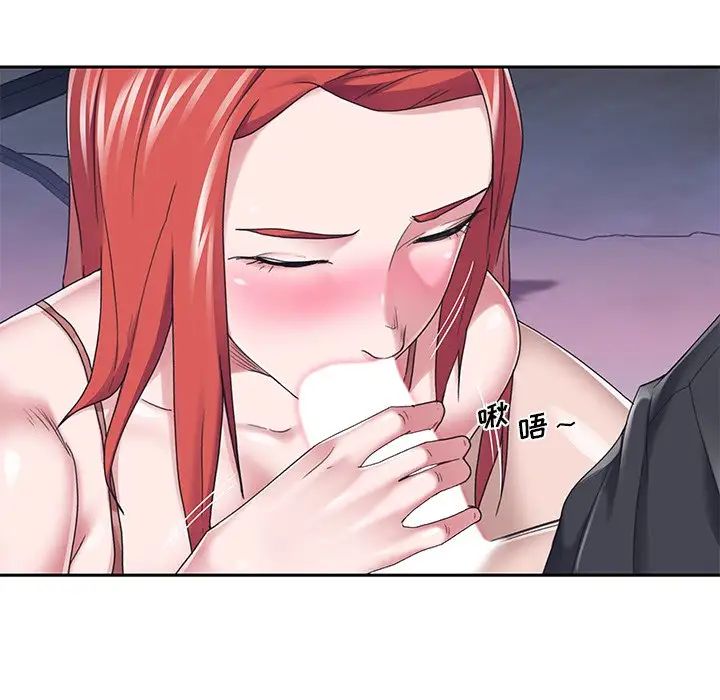 特殊傭人第37話