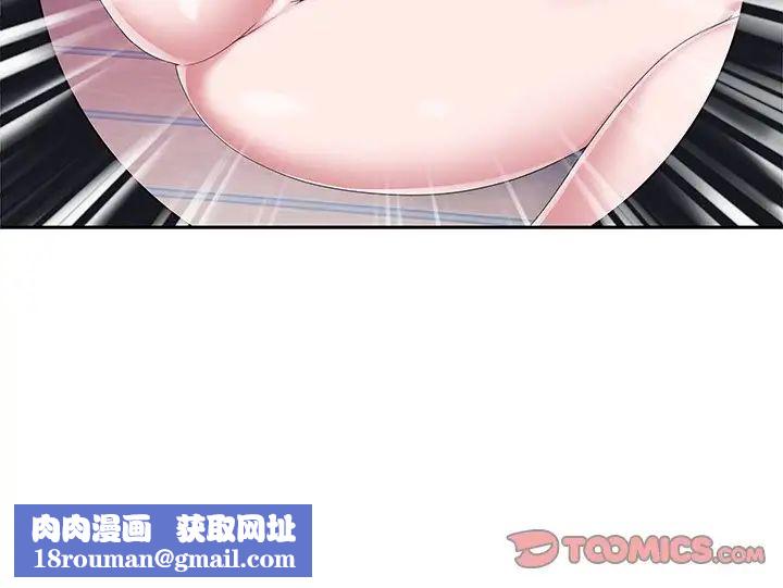 特殊佣人第38话