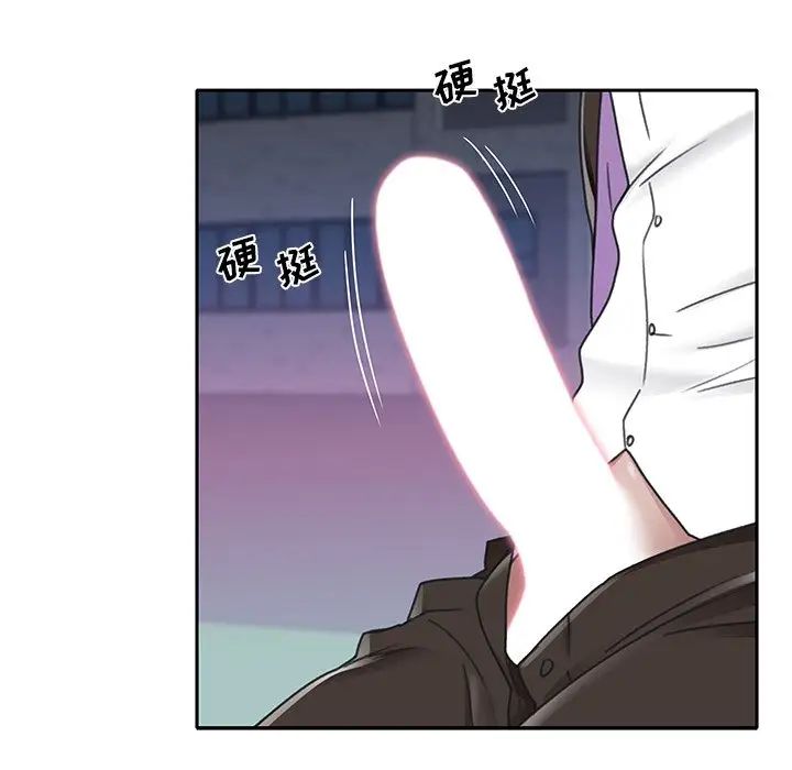 特殊傭人第39話