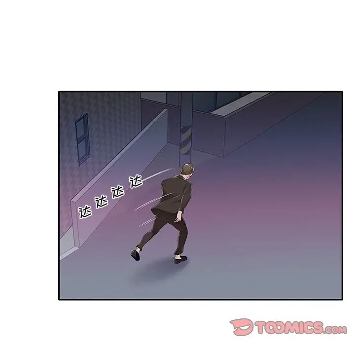 特殊佣人第39话