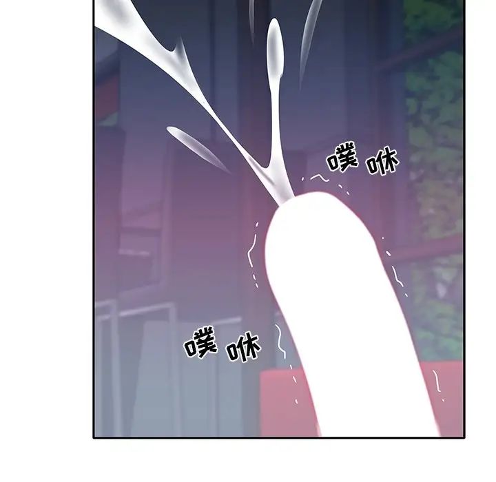 特殊佣人第39话