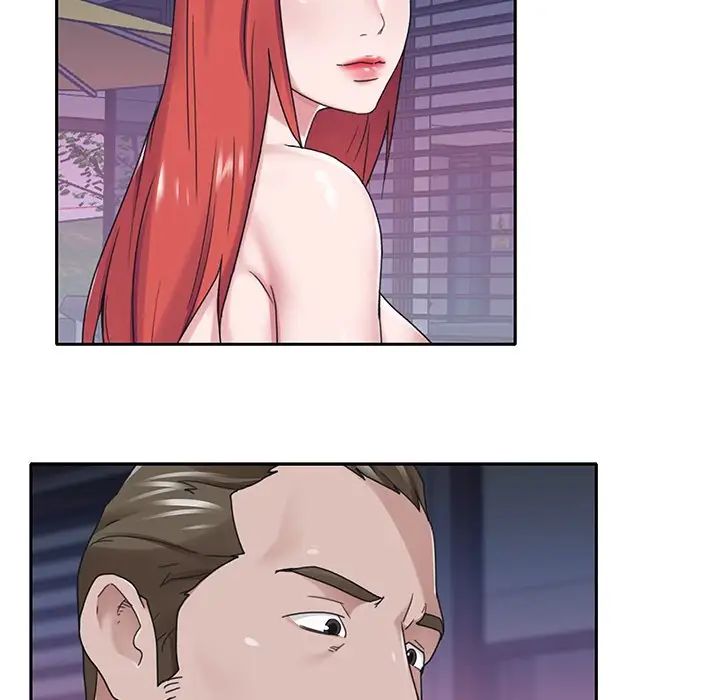 特殊佣人第39话