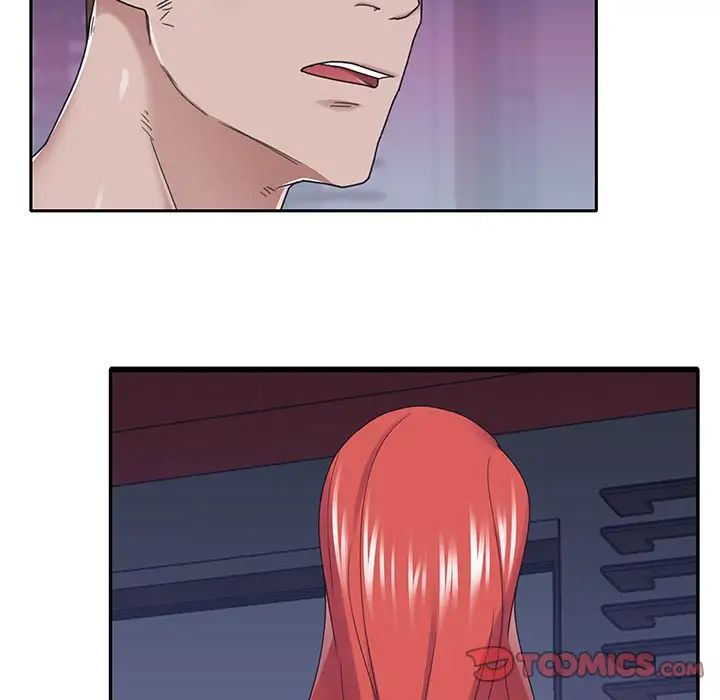 特殊佣人第39话