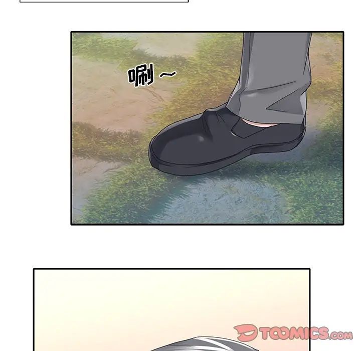 特殊佣人第39话