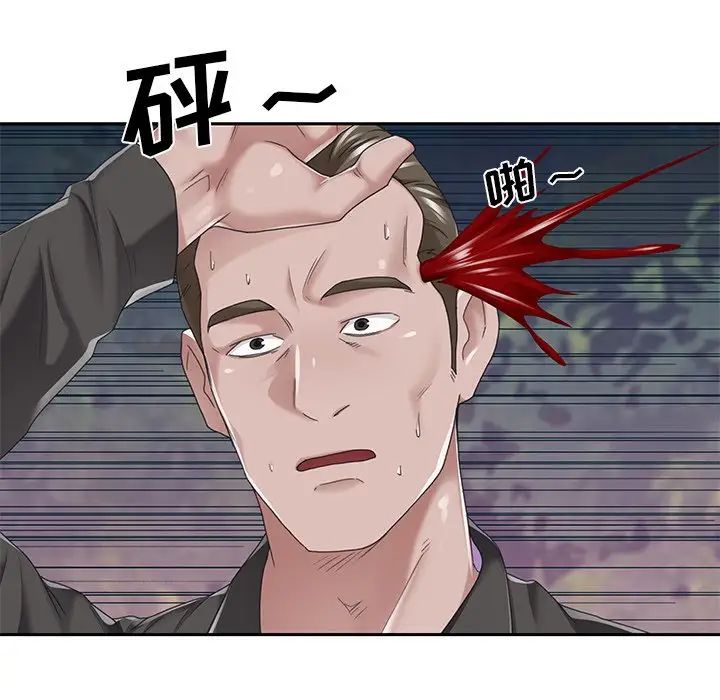 特殊佣人第40话-最终话