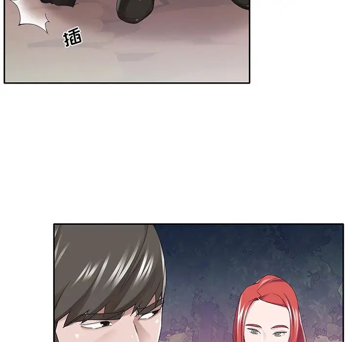 特殊傭人第40話-最終話