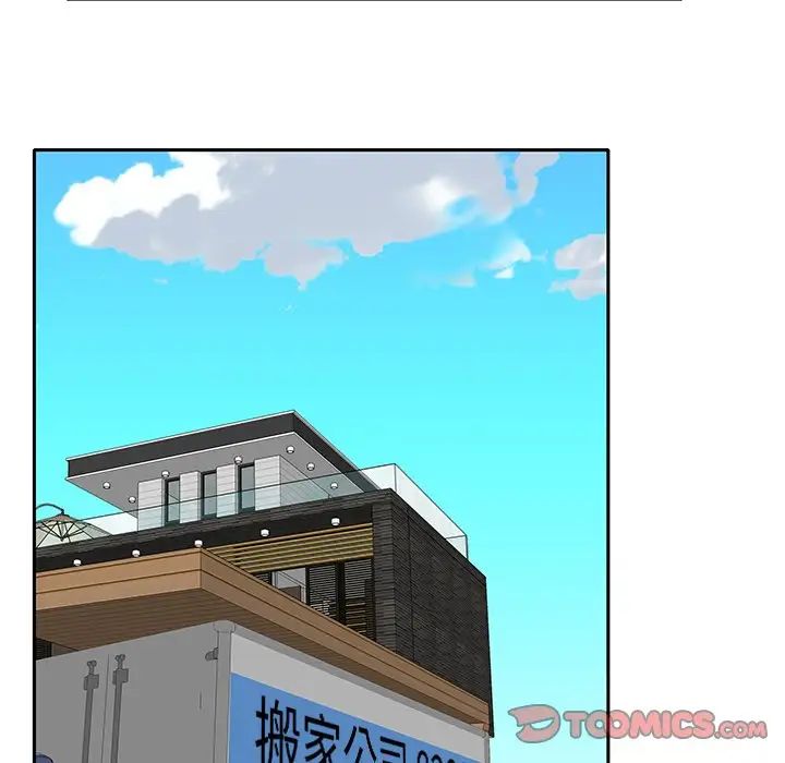 特殊佣人第40话-最终话