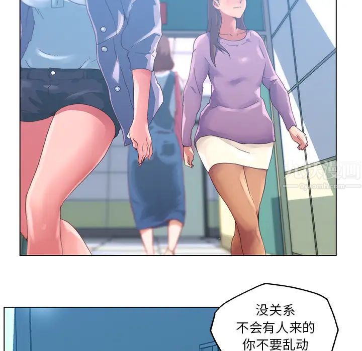 恋你如初恋第1话