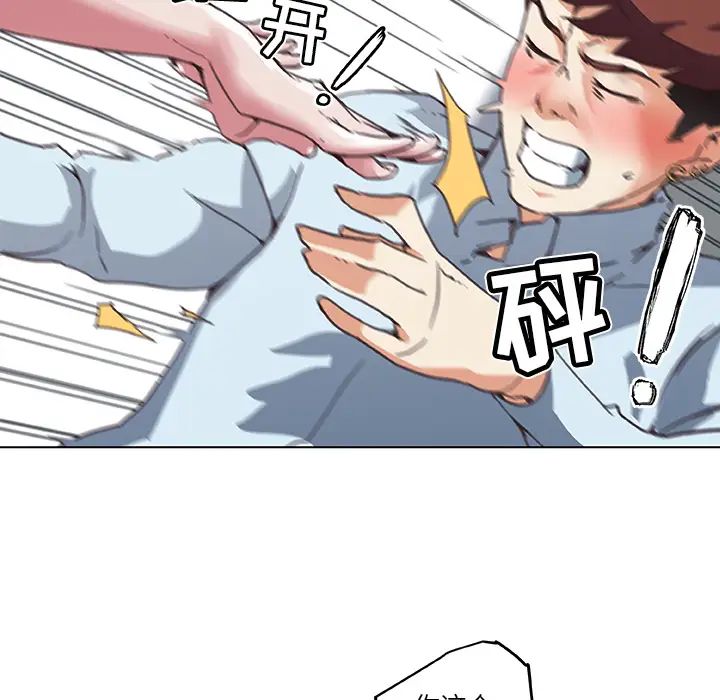 戀你如初戀第1话