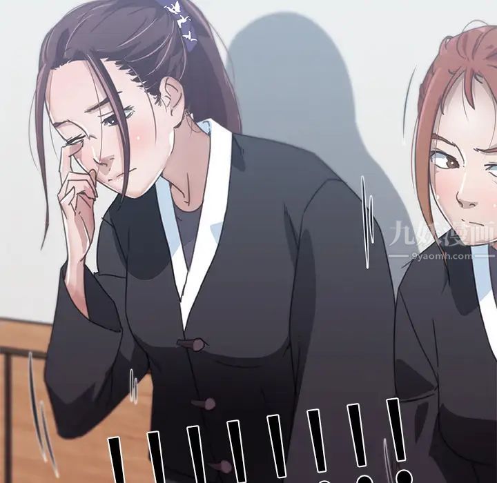 戀你如初戀第2话