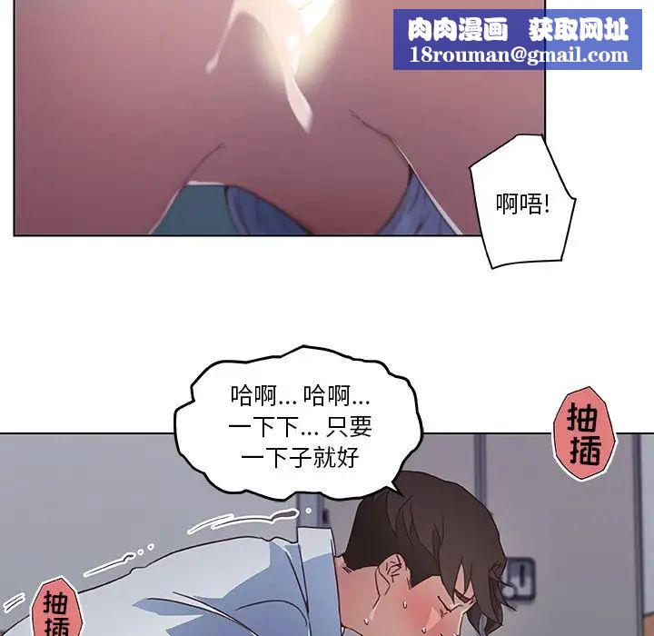 恋你如初恋第3话