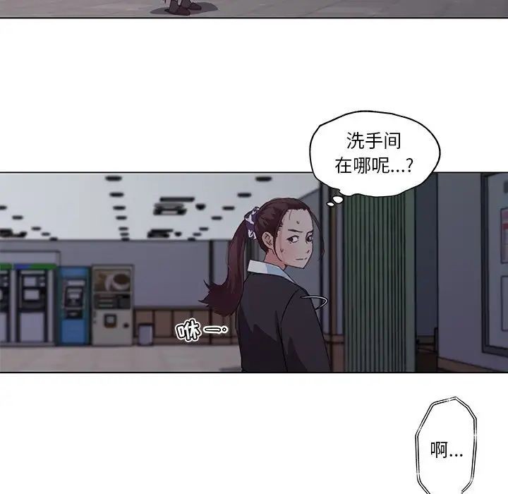 戀你如初戀第3话