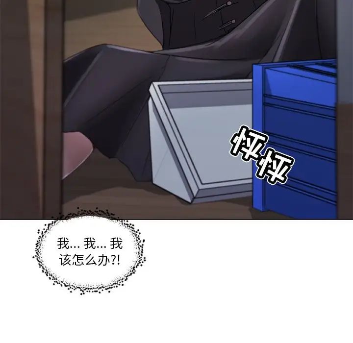 恋你如初恋第4话