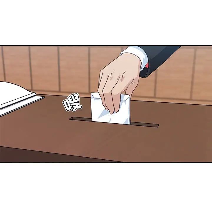 戀你如初戀第4话