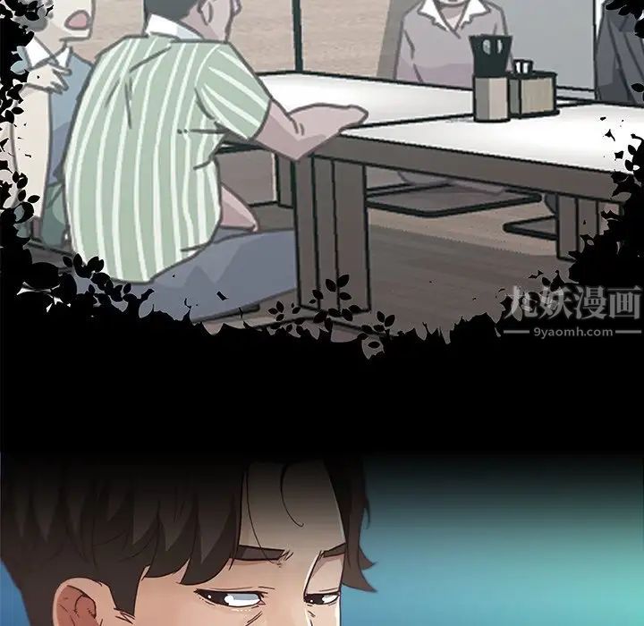 戀你如初戀第5话