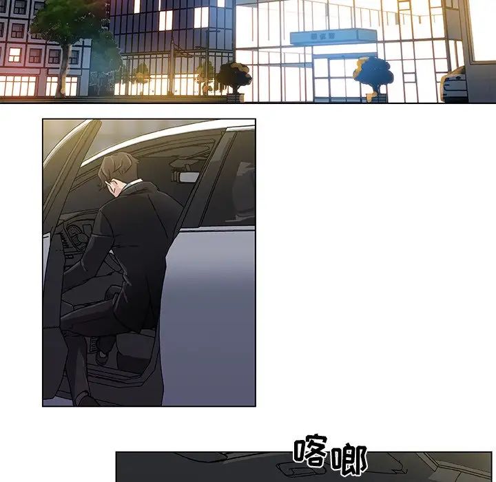 恋你如初恋第5话